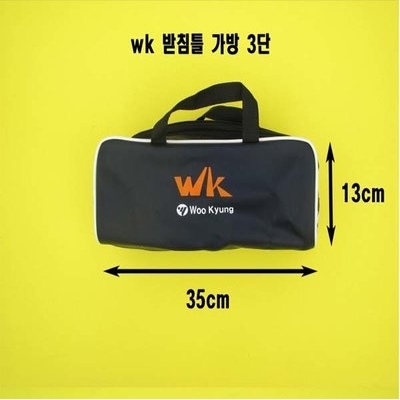 파란낚시 우경레저 WK받침틀가방 일자형 라운드형낚시