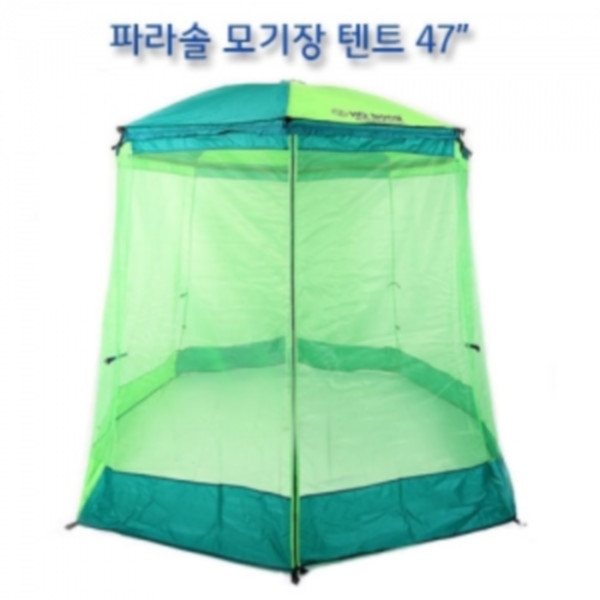 파란낚시캠핑 호봉레저 파라솔 모기장 텐트 47” 사은품증정