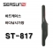 시선21 ST-817 (하드케이스) 바다낚시가방 로드케이스 신상 정품 사은품증정 파란낚시