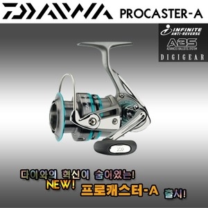 파란낚시 피싱코리아 프로캐스터-A [PROCASTER-A]출시 인기상품