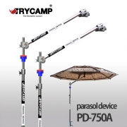 트라이캠프 파라솔각도기 PD-750A 가로바도 판매 사은품증정