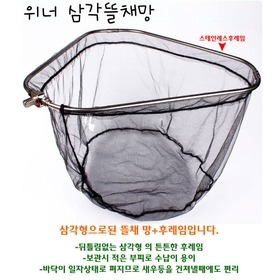 파란낚시 송원 독야 삼각후레임세트만 판매 인기상품 추천상품