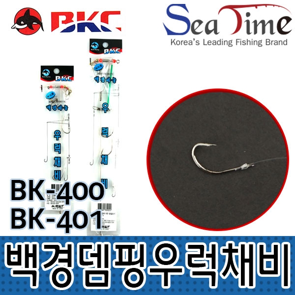 파란낚시 씨타임 백경 우럭뎀핑채비 (대/소) 최저가 바다낚시 우럭채비 BK-400. 401 선상 배낚시 우럭채비 우럭 광어채비 놀래미 정품 신상품