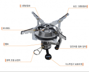 파란낚시 스노우라인-뉴포터블버너/캠핑버너 휴대용버너 신제품