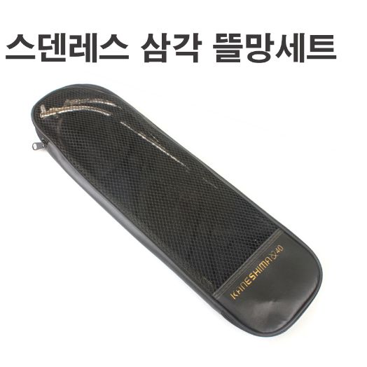 동광조구 스덴레스 삼각 뜰망세트 400mm 삼각 후레임