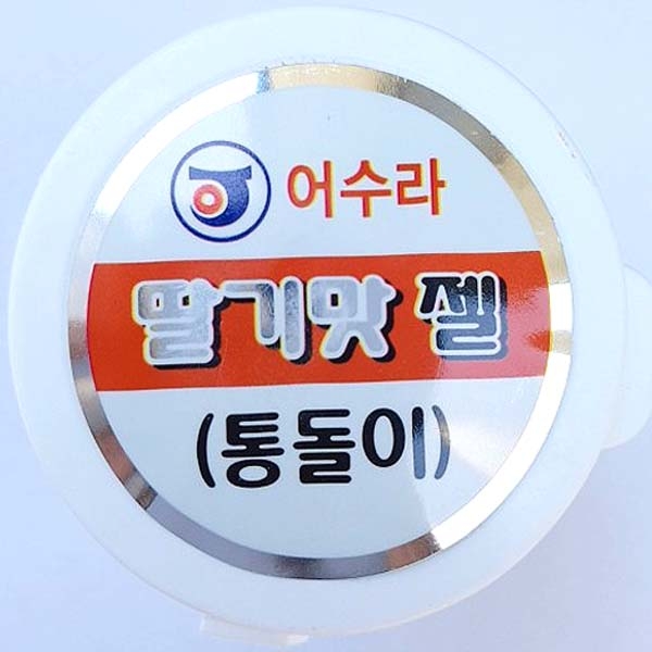 파란 중앙어수라 흔들이통돌이 흔들이떡밥 파워젤 딸기맛젤 새우맛젤 페로몬젤 클로렐라젤 와라비젤