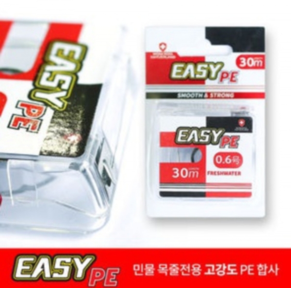 몽크로스 파란낚시 EASY_PE 이지PE 합사 신상품