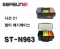 시선21 멀티 에기케이스 ST-N963 루어 소품가방 태클박스 최신상 정품 사은품증정 파란낚시