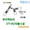 파란 루어팩토리-LFT-05/더블스냅  쭈갑 문어용