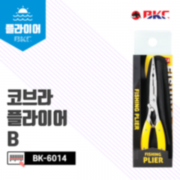 파란낚시 BK-6014 코브라 플라이어 B