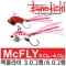 파란낚시 배스랜드 Mc FLY 3.0g / 맥플라이 3.0그램 송어 산천어