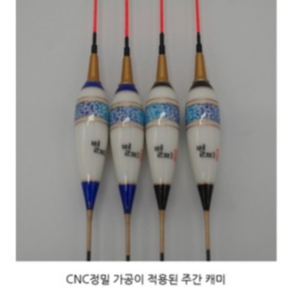 별찌 민물 전자찌 BNB70 블루앤블랙 70cm  밧데리 증정