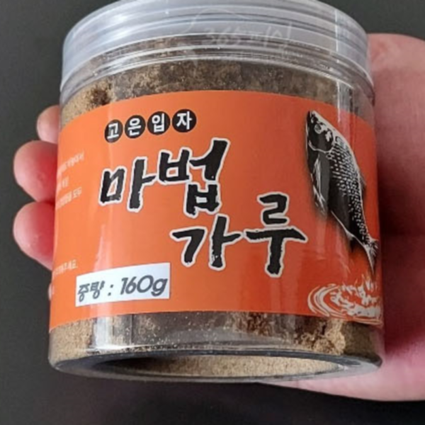 365피싱 고순도 100% 마법가루 160g 떡밥 36 파란낚시