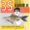 라이어 포테이토 글루텐 500g 소 / 대 (입자크기)  3S 포테이토 1kg