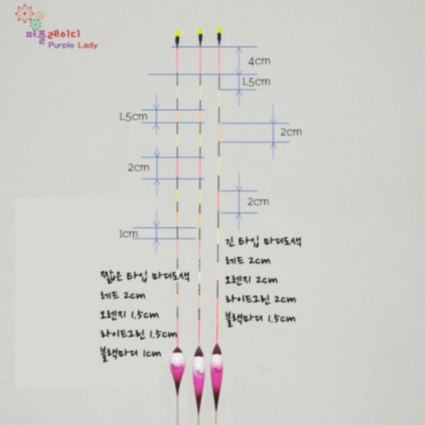 드림탑 별찌 민물찌 퍼플레이디2 55 60 65 3부력 편대찌 내림찌 스위벨 전용찌 정품 신상 파란낚시