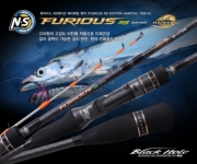 엔에스 NS 퓨리어스 RS에디션 헤어테일 텐야 [FURIOUS RS EDITION HAIRTAIL TENYA] 갈치 텐야 전용로드 티탄톱 적용 정품 신상 사은품증정 파란낚시