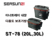 시선21 다용도 보조가방 ST-78 (이너트레이 내장)20L,30L 민물 바다 원투 신상 정품 사은품증정 파란낚시