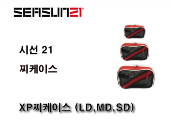 시선21 XP 찌케이스 (SD소, MD중, LD대) 소품케이스 구멍찌 파우치 신상 정품 사은품증정 파란낚시