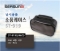 시선21 ST-919 (S,M,L) 소품케이스 찌케이스 릴소품 보조가방 신상 정품 사은품증정 파란낚시