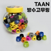 피싱위드 TAAN 방수 고무링 그립 미끄럼방지  정품 신상  파란낚시