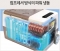 코베아 무빙 냉장고 45L 특대형 휴대용냉장고 아이스박스 아이스쿨러 캠핑 낚시용 신상 정품 사은품증정 파란낚시
