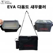 이편한낚시 EVA 다용도 두레박 새우쿨러 민물 노지용 살림통 신상 정품  파란낚시