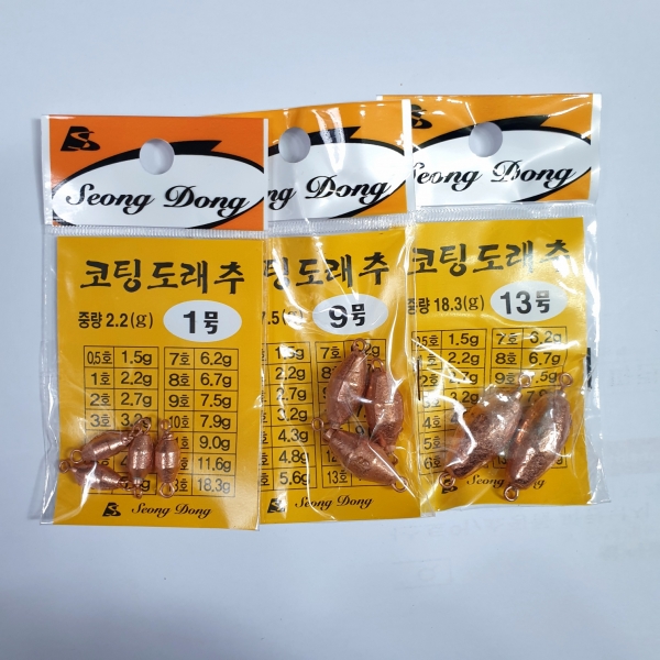 성동 코팅 도래추 민물 봉돌 낚시추 정품 파란낚시
