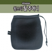 윙스타 백조 스피닝릴 베이트릴 에어매쉬 릴 파우치 주머니 커버 보관 케이스 정품 파란낚시