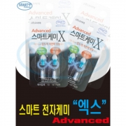 코어텍 스마트케미 X 엑스 Advanced 민감도조절 저전력 전자케미 정품 파란낚시