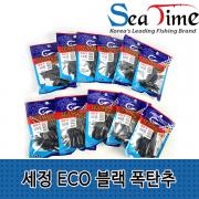 세정 ECO 블랙 폭탄추 다운샷봉돌 원투봉돌 원투추 정품 파란낚시