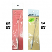 한국낚시상사 송어/붕어 바늘 빼기 촉 15번 자작용 스텐 국산 정품 신상 파란낚시
