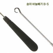 한국낚시상사 송어/붕어 바늘빼기 스텐 롱타입 숏타입 민물 양어장 정품 신제품 파란낚시