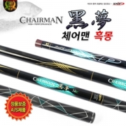 DIF레포츠 체어맨 흑몽 16/18/20/22/24/26/28/30/32/34/36/38/40/42/44/46/48/50/52/54/56/58/60칸 민물낚시대 경질낚시대 대물 붕어 향어 초고탄성 초경량 하이카본 민물민대 정품 명품 파란낚시