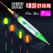 현우레포츠 별빛전자찌  HW대물전자찌 F3 바디 5.3g 주야겸용 1점등 2점등 정품 국산 사은품 증정 파란낚시