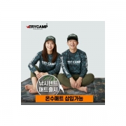 트라이캠프 낚시텐트 매트 블랙라벨 (온수매트 삽입가능) 타사텐트 모두 호환가능 정품 명품 파란낚시