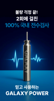 갤럭시 편한케미 전지 덕용 10개입 배터리 4종류  BR322 BR425 CR322 CR425 전자케미전지 파란낚시