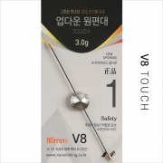 나노피싱 업다운 원편대 V8 80mm 1.2g~4.0g 붕어낚시 민물 채비 파란낚시