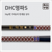 은성 실스타 DHC 명파S 초경량 민물 민장대 붕어낚시대 대물대 최고급 정품