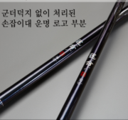 천류 운명 민물대 17 ~ 60 경질대 붕어 잉어 민물낚시대 초고탄성 카본재질 정품 신상 사은품증정 국산 파란낚시