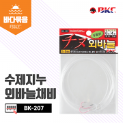 백경조침 수제 지누 외바늘채비 묶음바늘채비 감성돔 바다 양어장 신상 정품 파란낚시