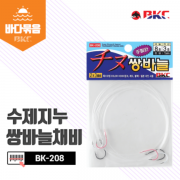 백경조침 수제 지누 쌍바늘채비 묶음바늘채비 감성돔 바다 양어장 신상 정품 파란낚시