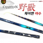 DIF레포츠 체어맨 야수 민물낚시대 대물대 민물민대 붕어 향어 잉어 사은품 증정 신상 정품 파란낚시