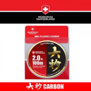 몽크로스 대물용카본 100m 대물낚시 카본라인