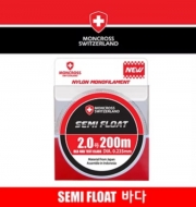 몽크로스 바다용 세미플로트 바다원줄 150m 200m