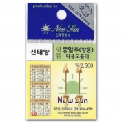 신태양상사 명품 황동총알추 다용도홀더 낚시봉돌