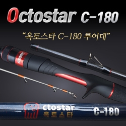 OCTOSTAR C-180 (옥토스타) 문어전용 루어대