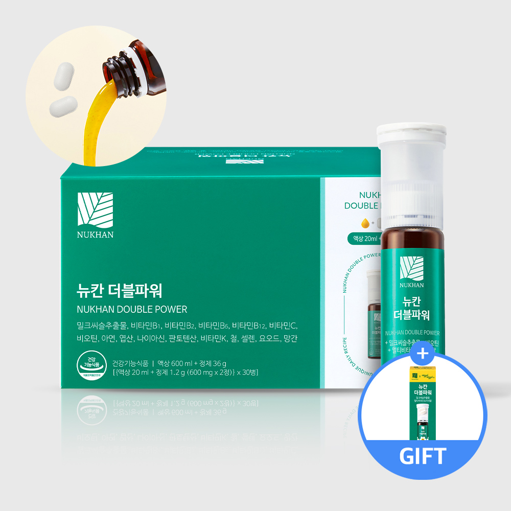 [공식몰 단독 EVENT] 뉴칸 더블파워30개입