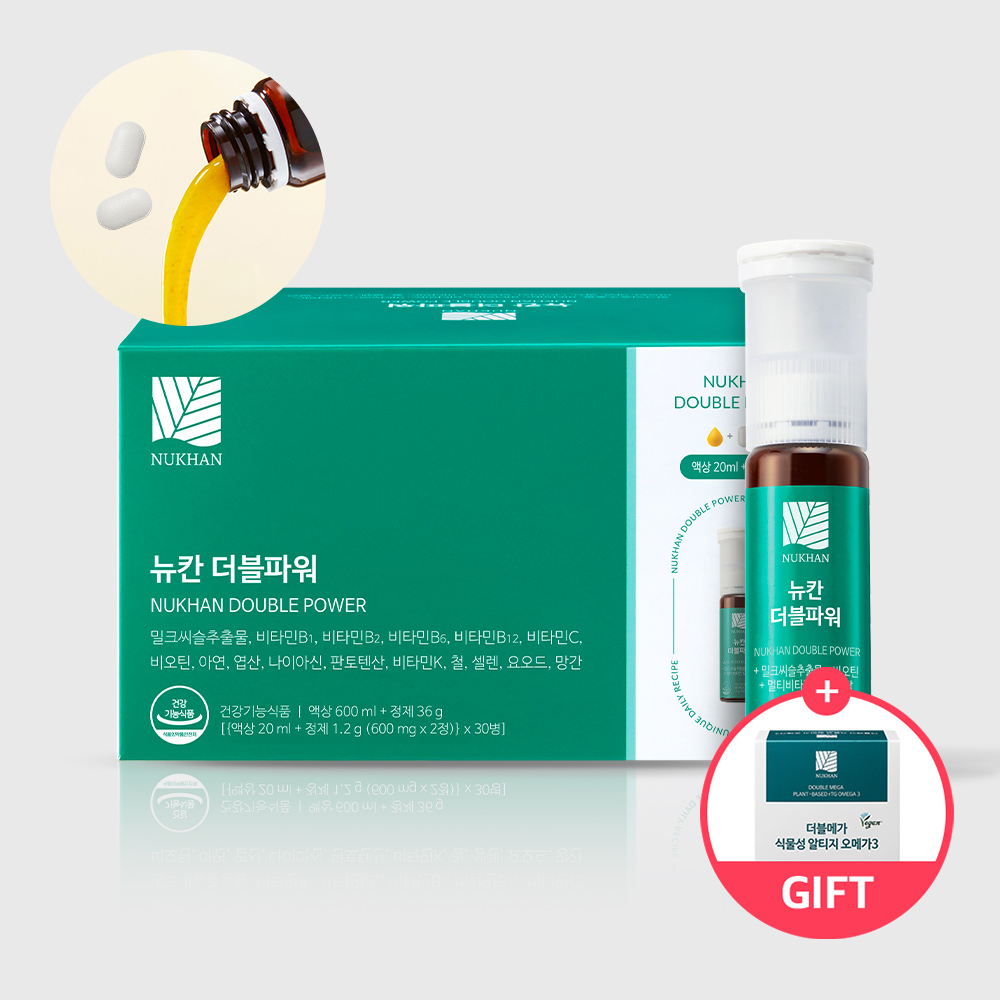 [공식몰 단독 EVENT] 뉴칸 더블파워30개입+(사은품 증정)
