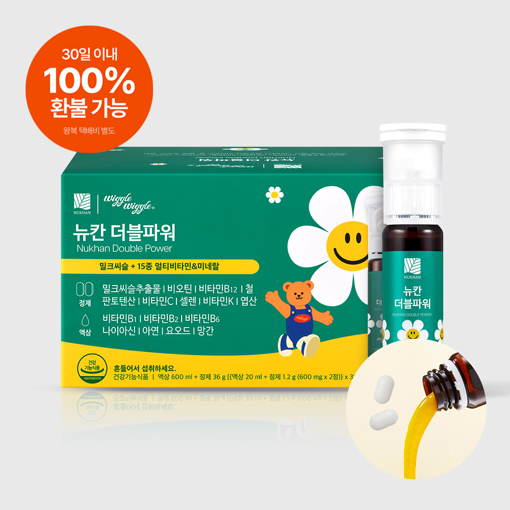 뉴칸 더블파워 (30일)