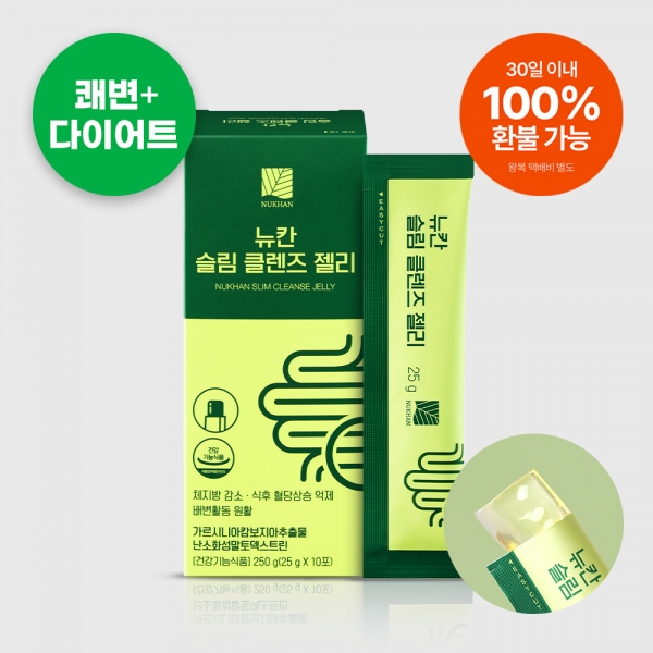 뉴칸 슬림 클렌즈 젤리 (30일)